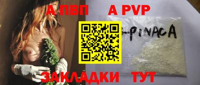мефедрон VHQ Коммунар