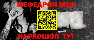 мефедрон VHQ Коммунар