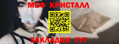 мефедрон VHQ Коммунар
