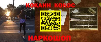 мефедрон VHQ Коммунар