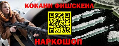 мефедрон VHQ Коммунар