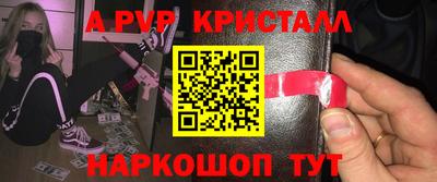 MDMA Premium VHQ Краснокаменск