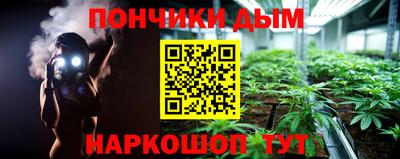 мефедрон VHQ Коммунар