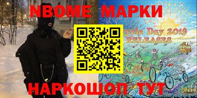 ALPHA-PVP Комсомольск-на-Амуре