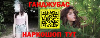 ALPHA-PVP Комсомольск-на-Амуре