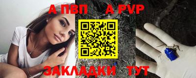 мефедрон VHQ Коммунар