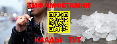 мефедрон VHQ Коммунар