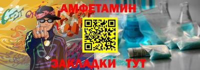 ALPHA-PVP Комсомольск-на-Амуре