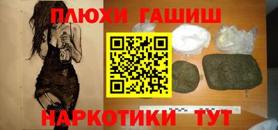 ALPHA-PVP Комсомольск-на-Амуре