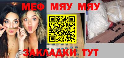 мефедрон VHQ Коммунар