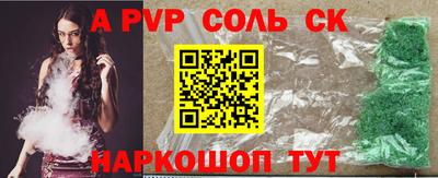 не бодяженный Конаково