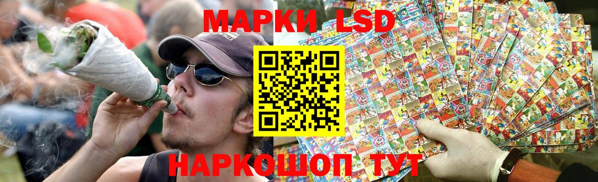 Лсд 25 экстази ecstasy Корсаков