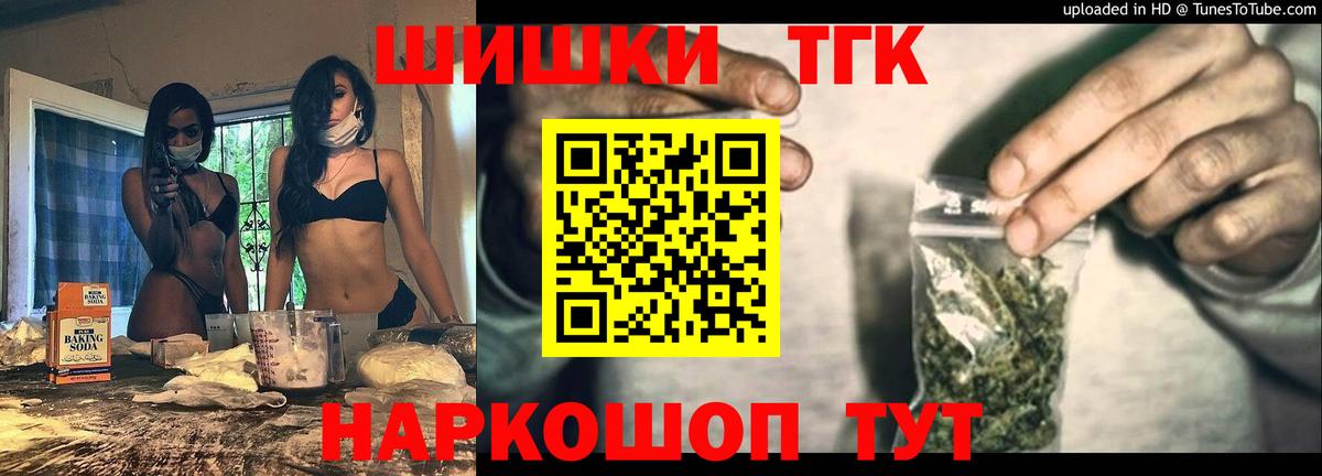 МАРИХУАНА тримм Корсаков