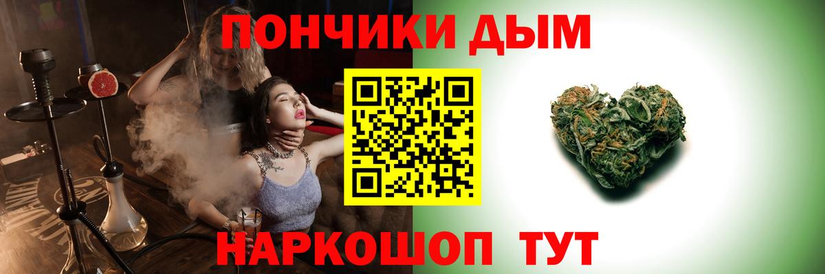 Канабис AK-47  Вход с VPN  Бошки марихуана ГИДРОПОН  Марихуана индика  Корсаков 